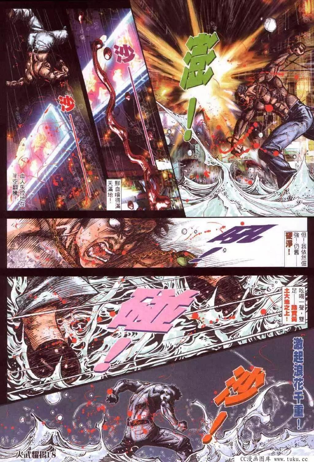 第414回