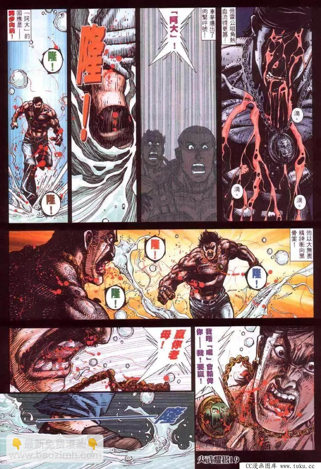 第414回
