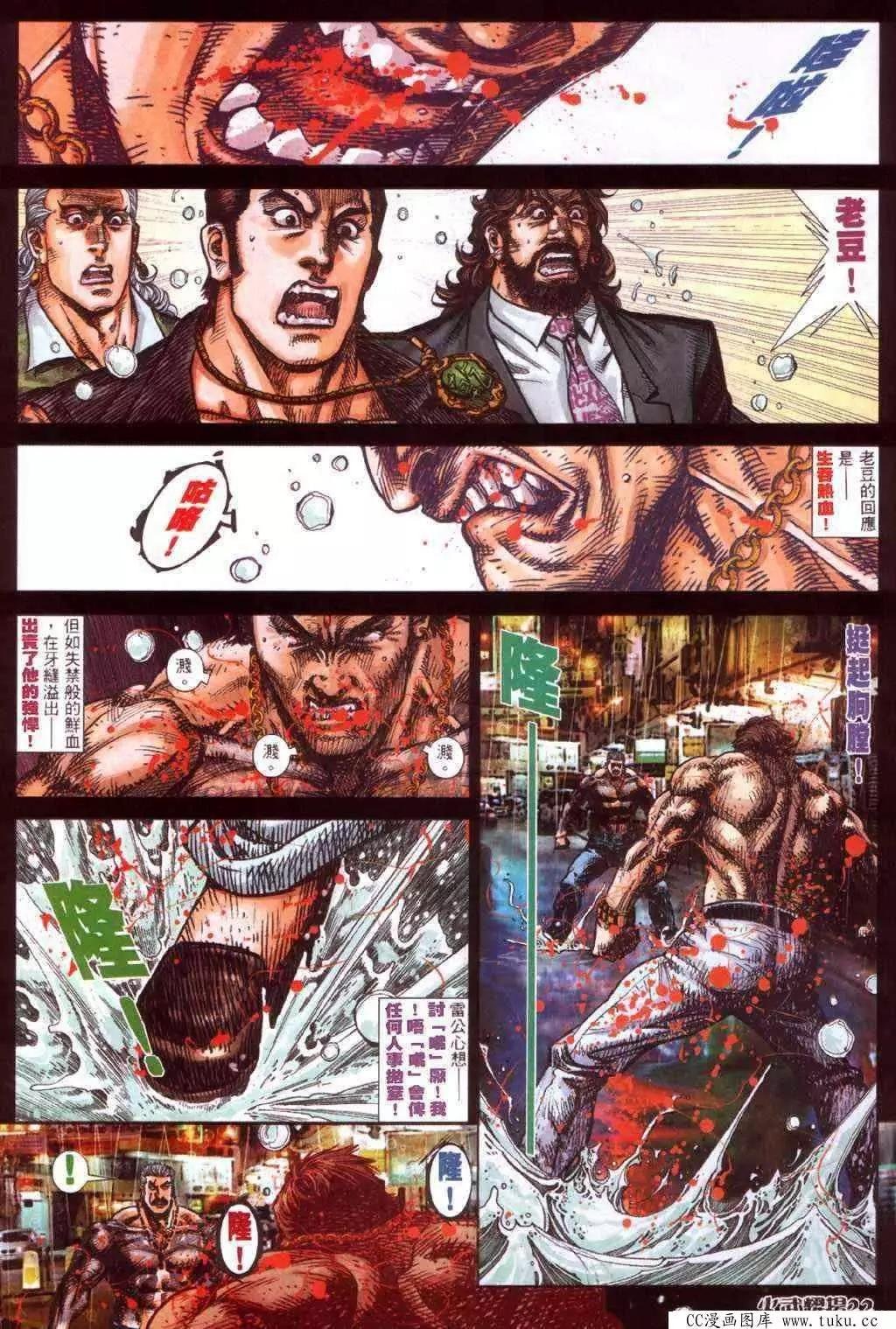 第414回