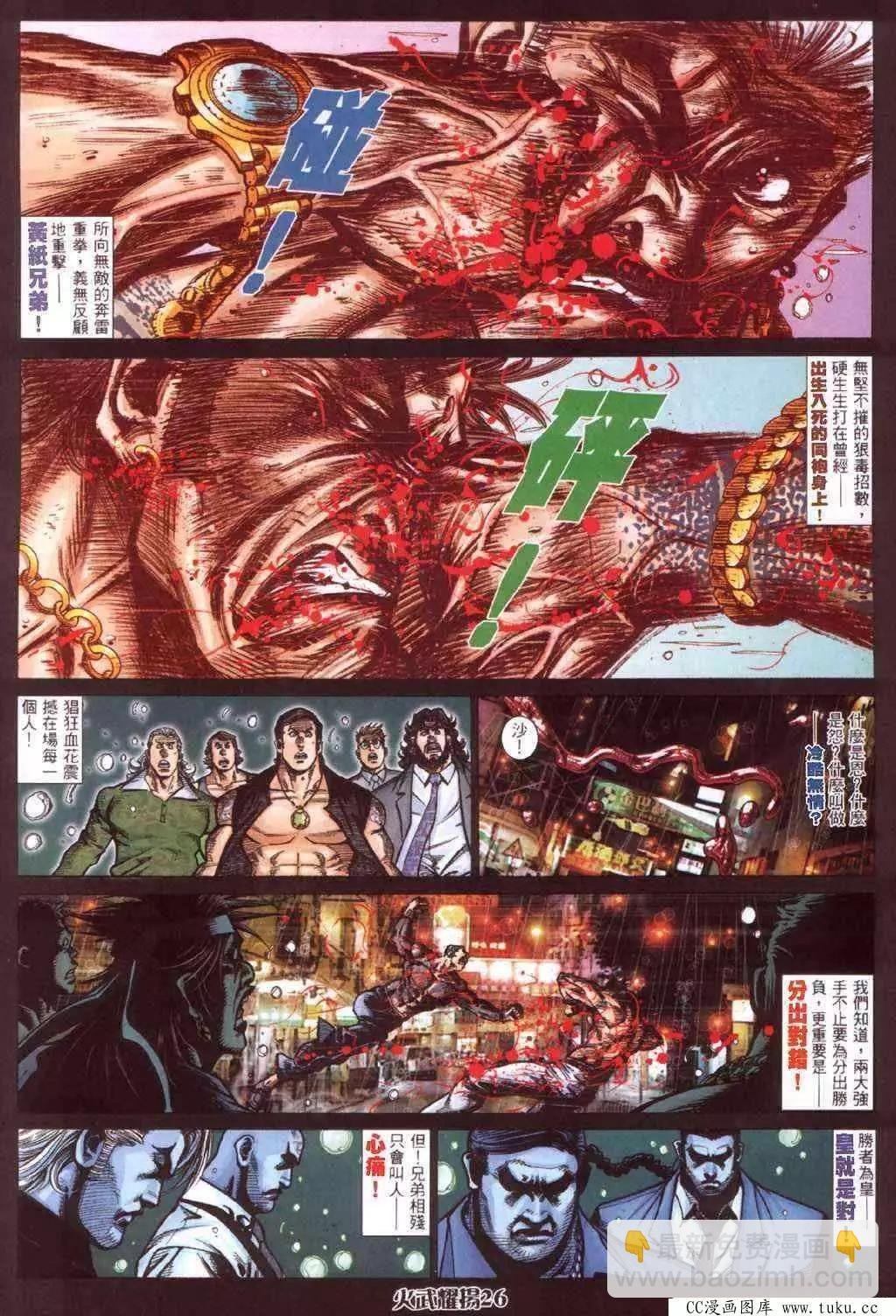 第414回