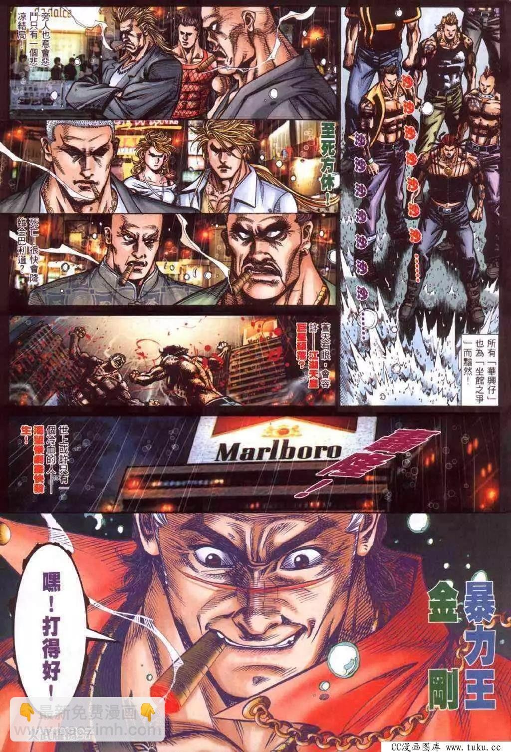 第414回