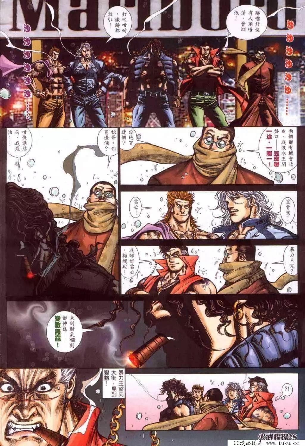 第414回