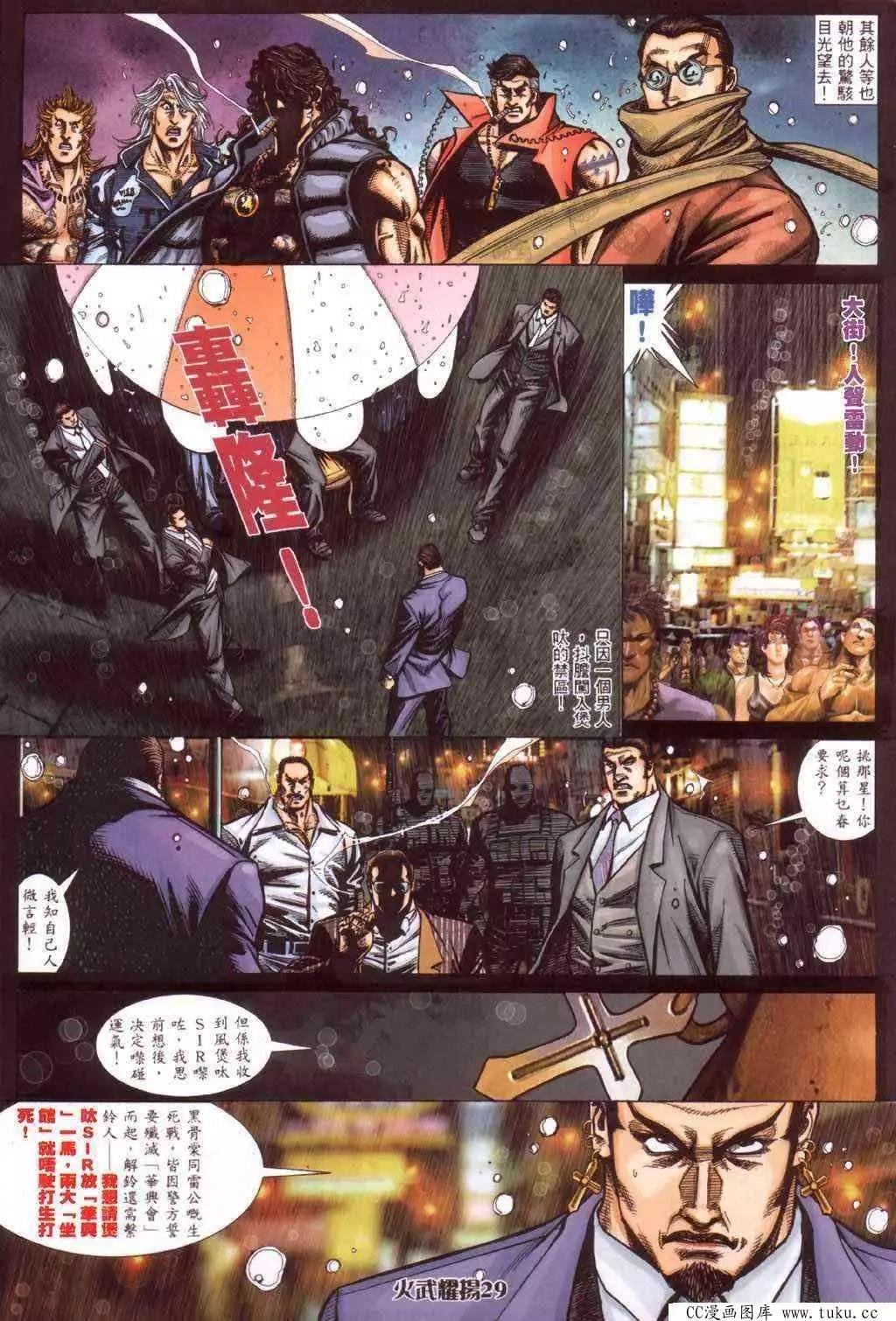 第414回