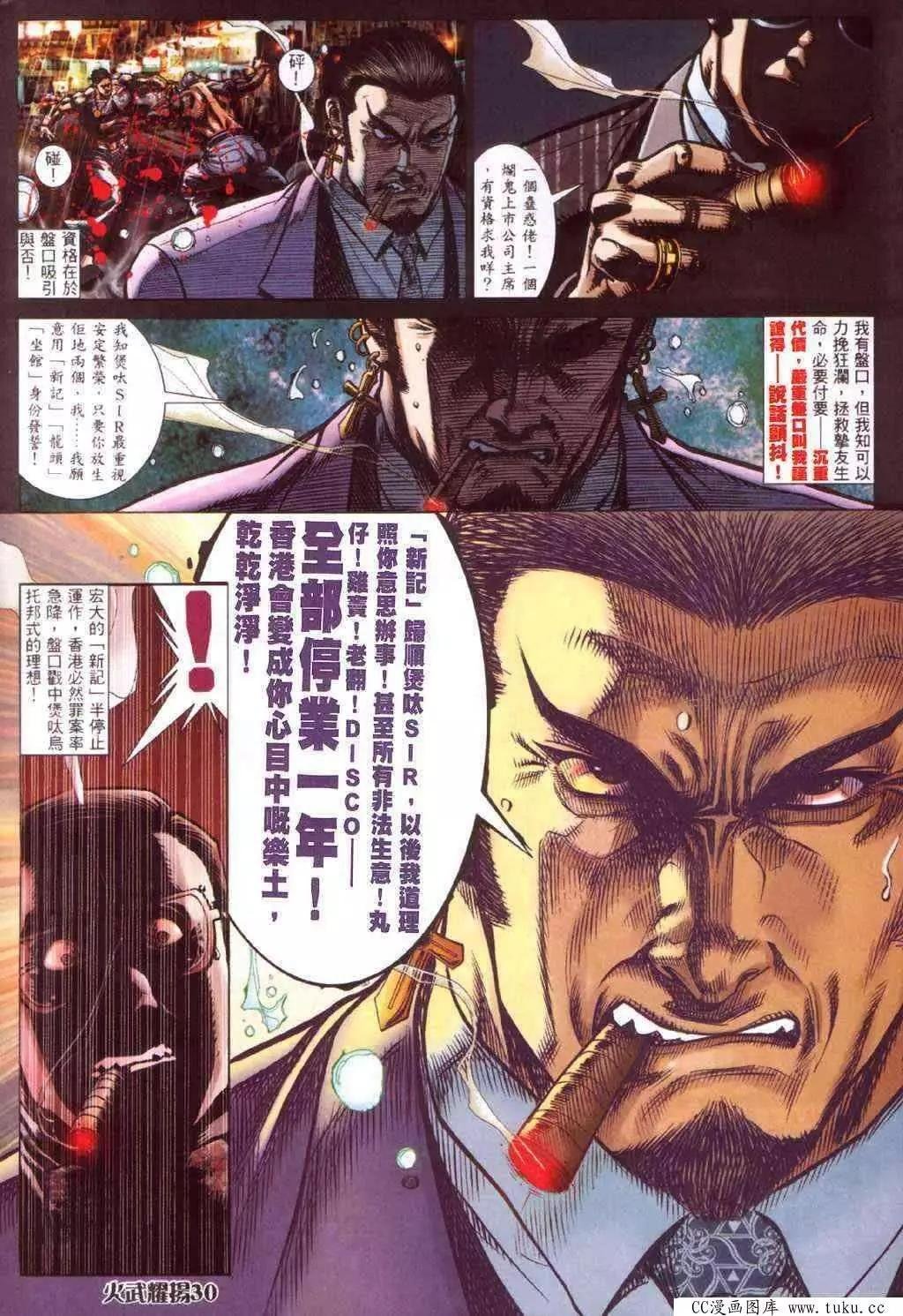 第414回