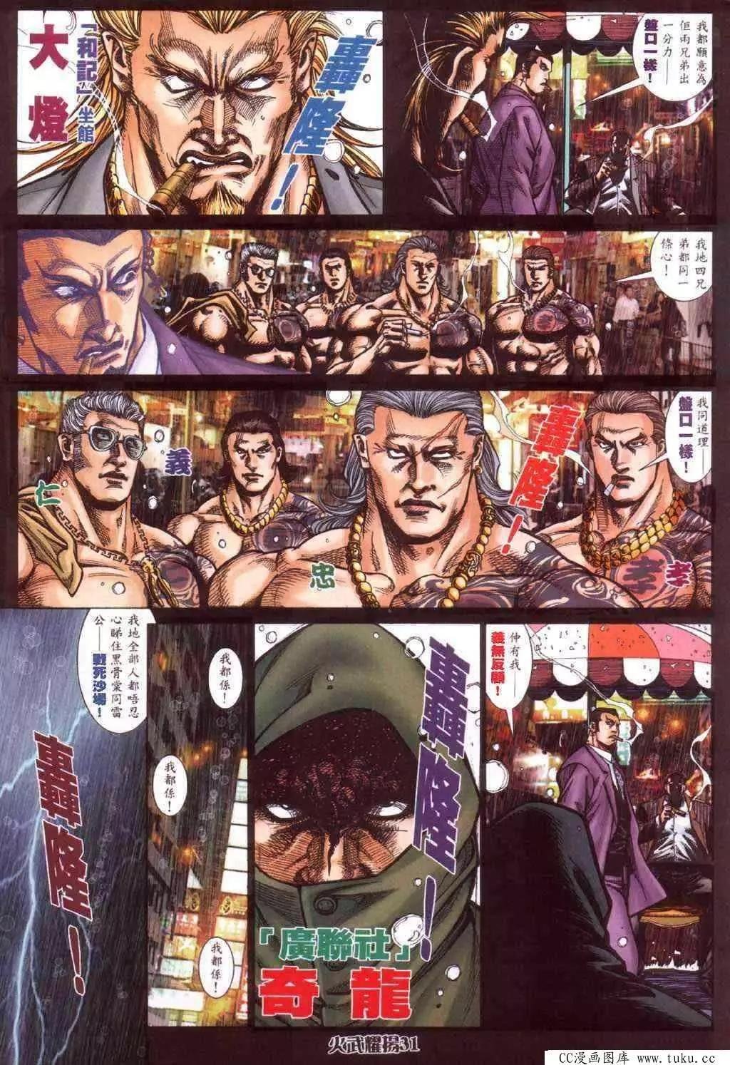 第414回