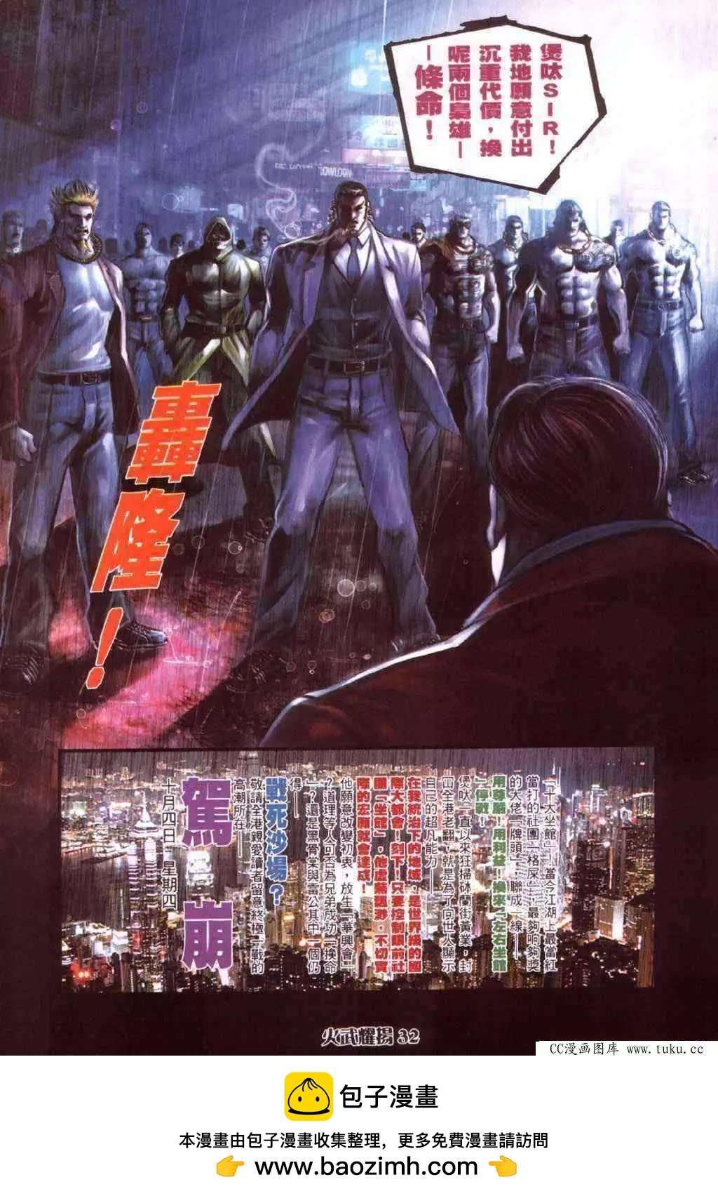 第414回