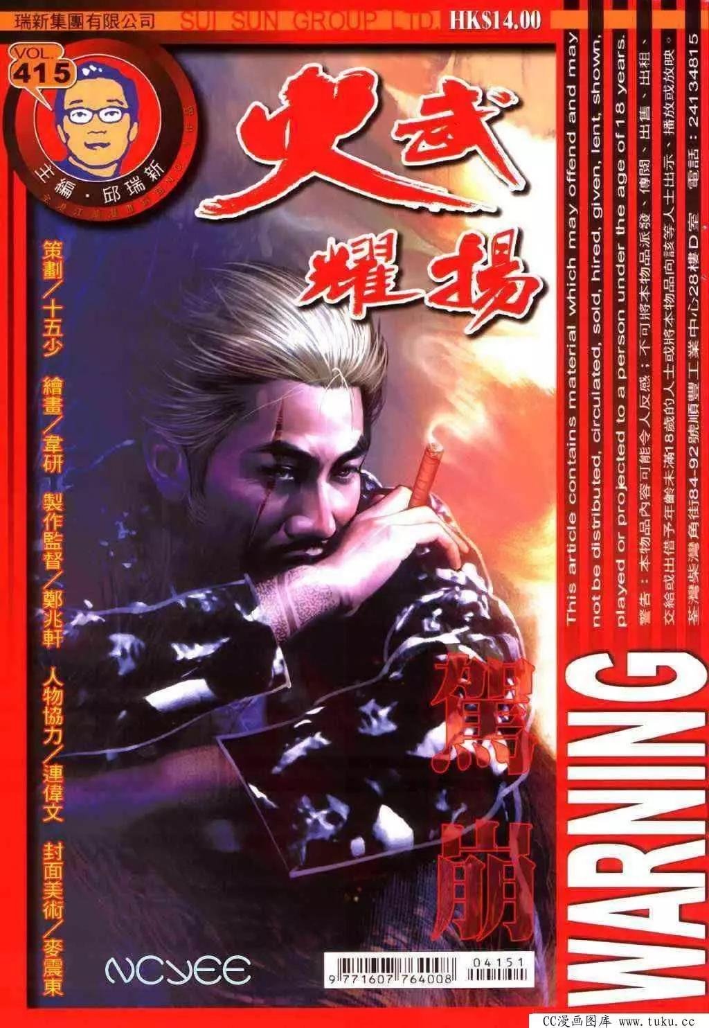 第415回