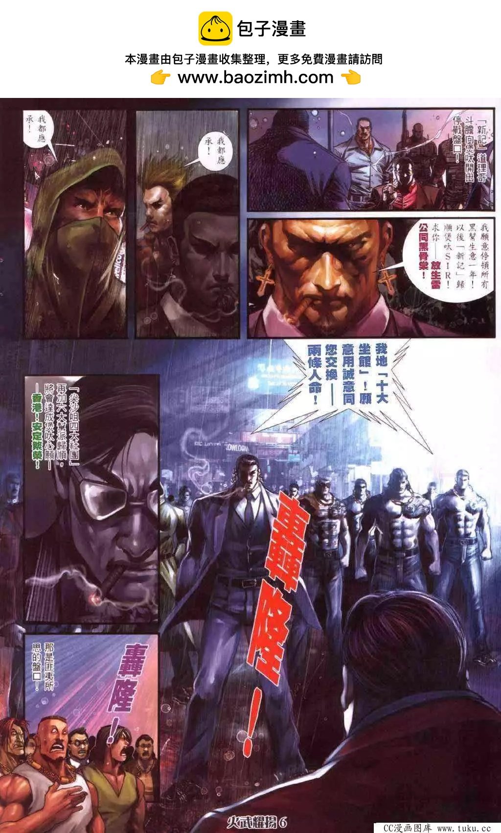 第415回