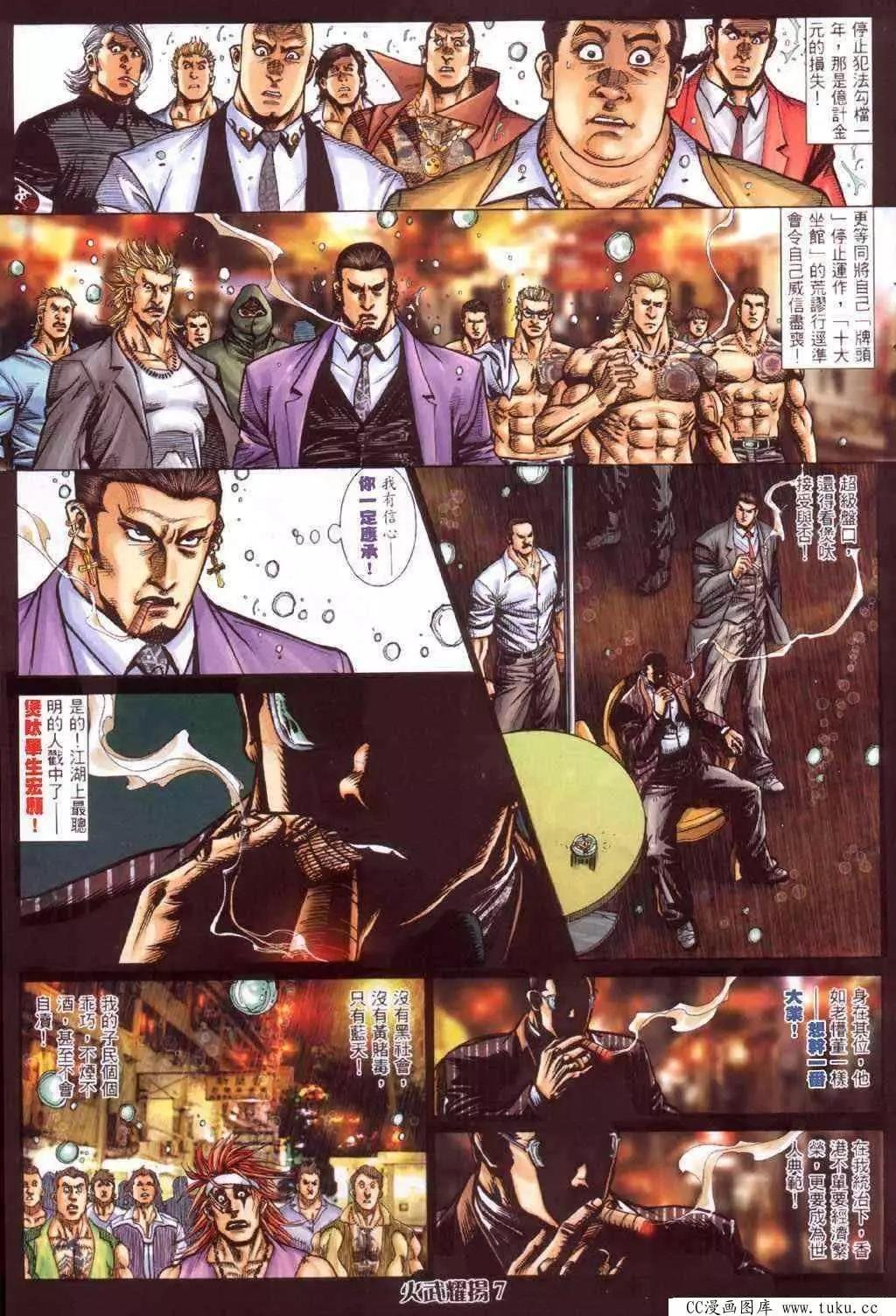 第415回