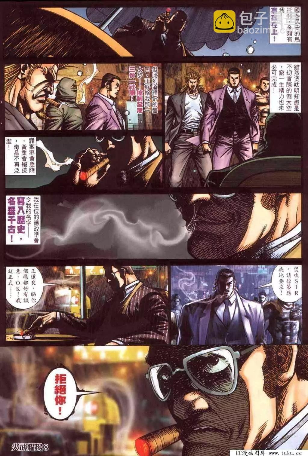 第415回