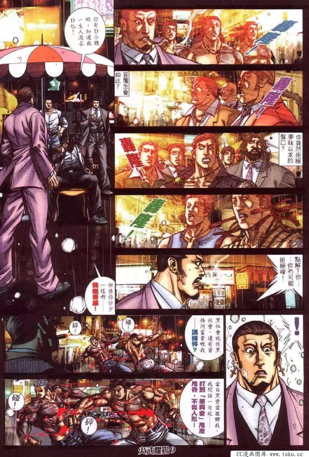 第415回