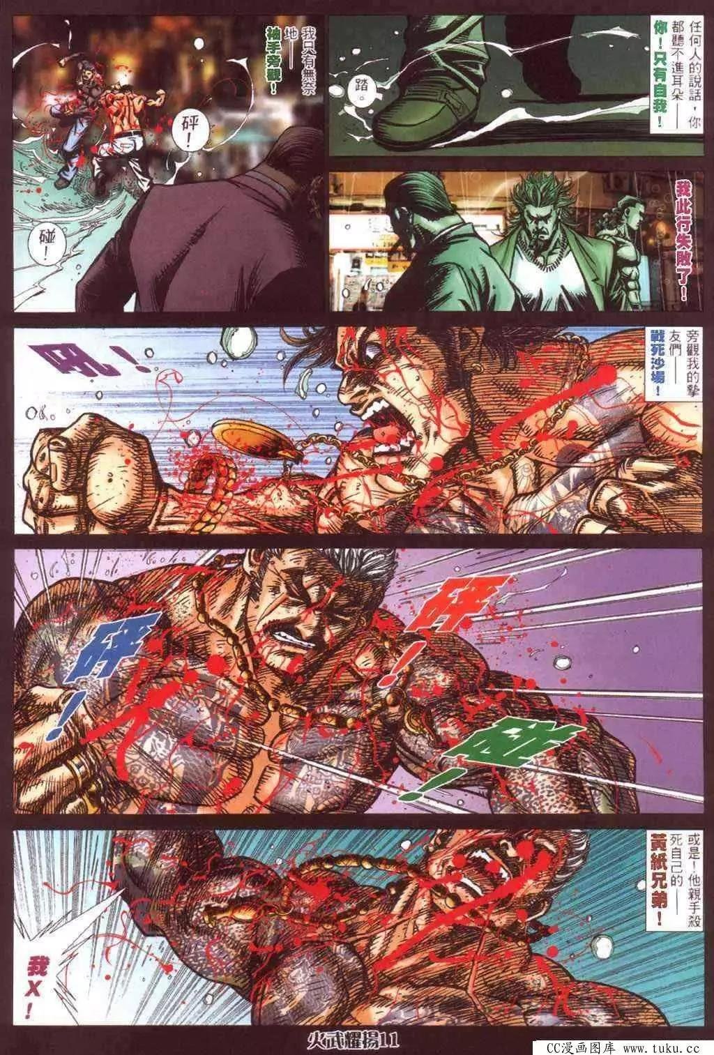 第415回