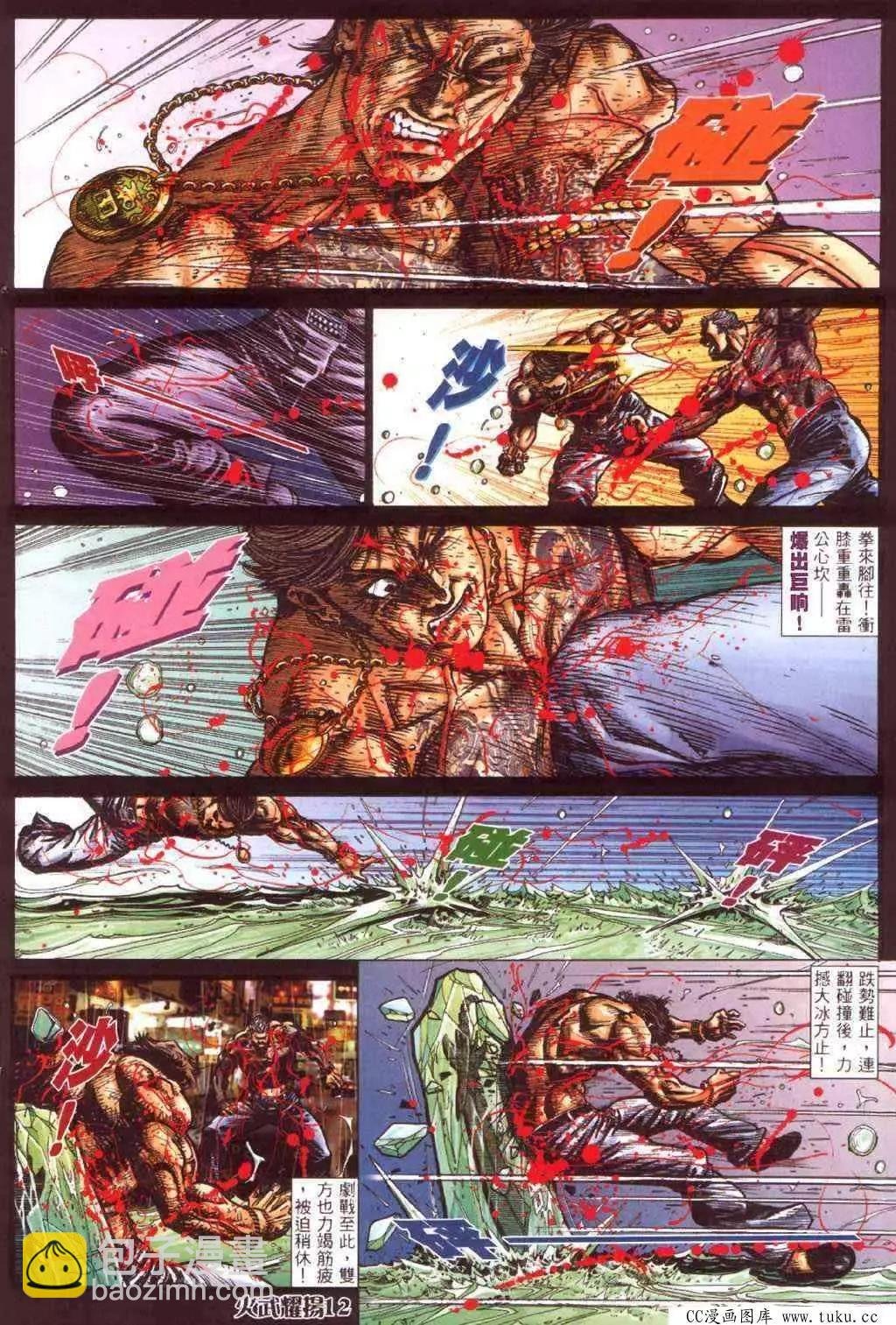 第415回
