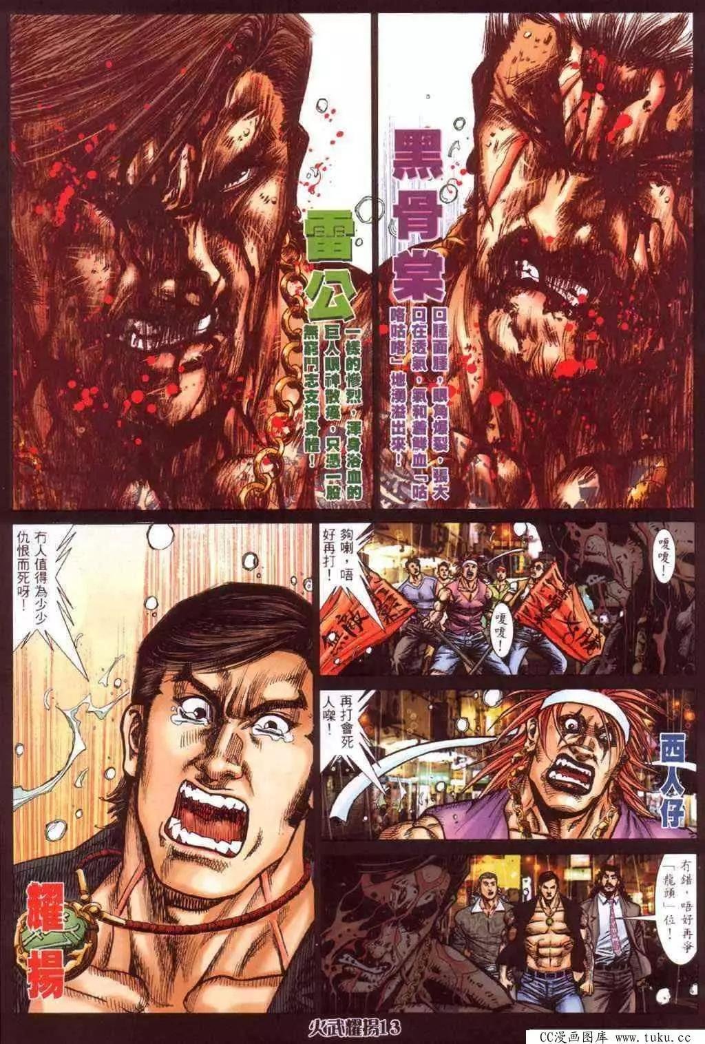 第415回