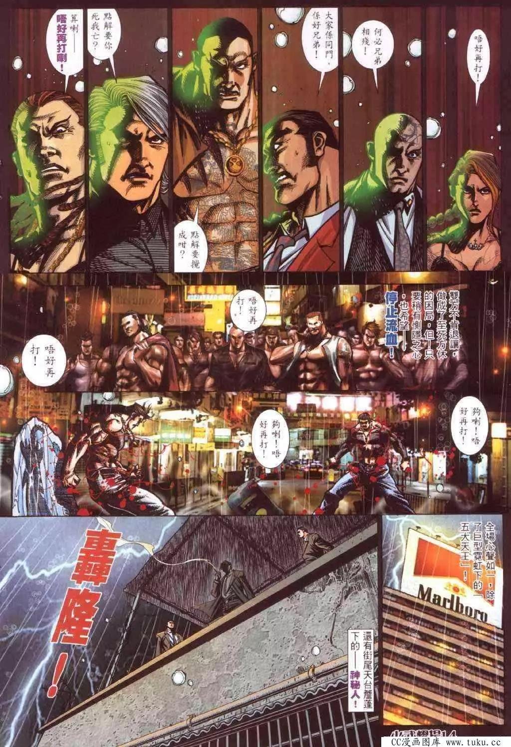 第415回