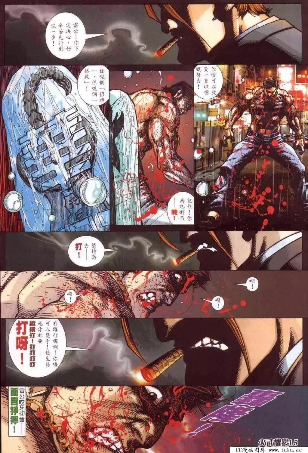 第415回