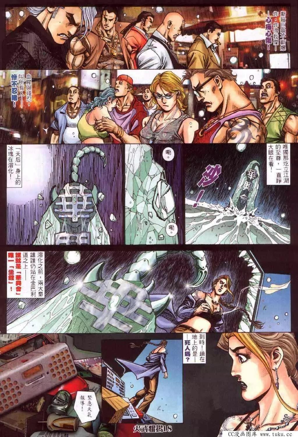 第415回