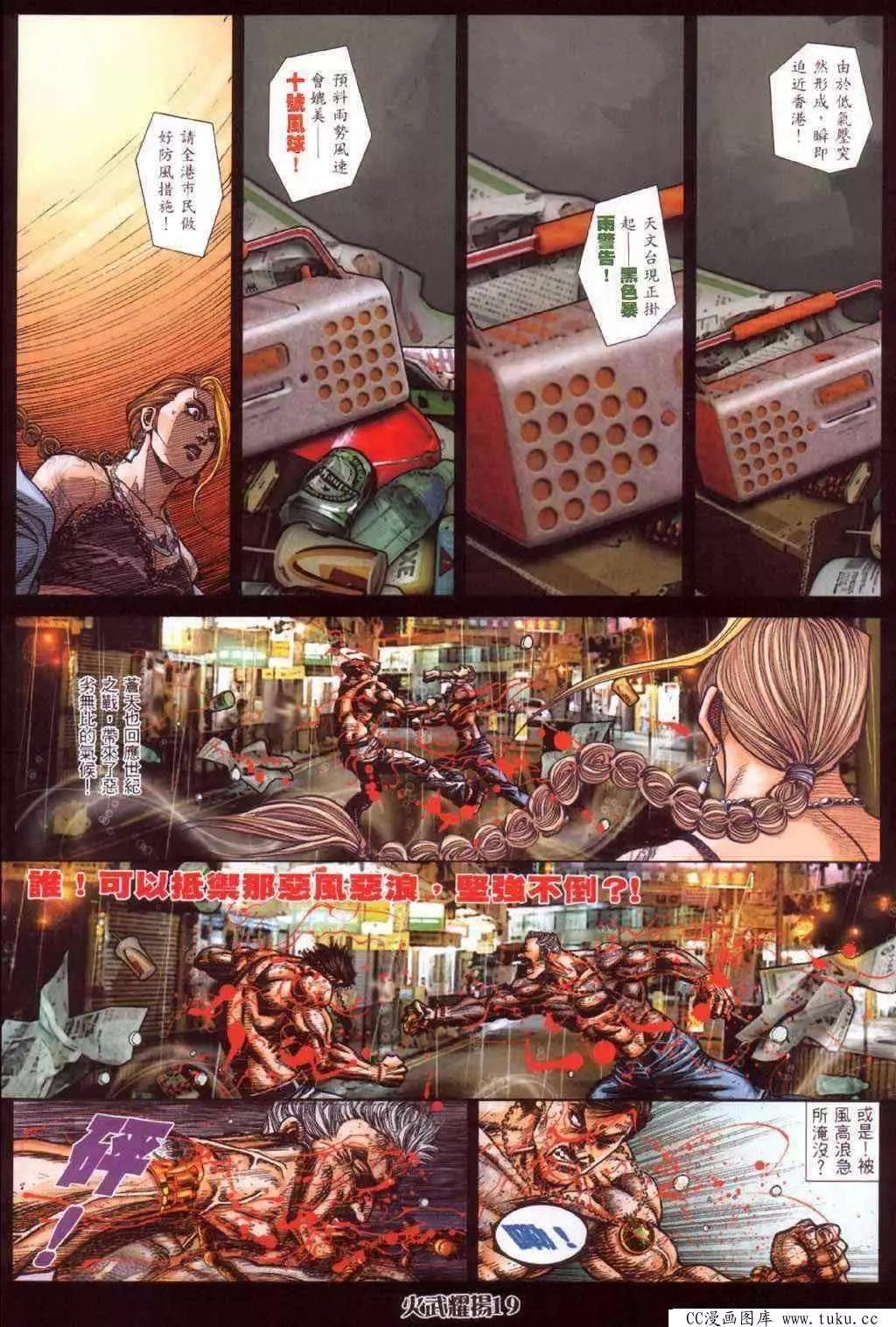 第415回