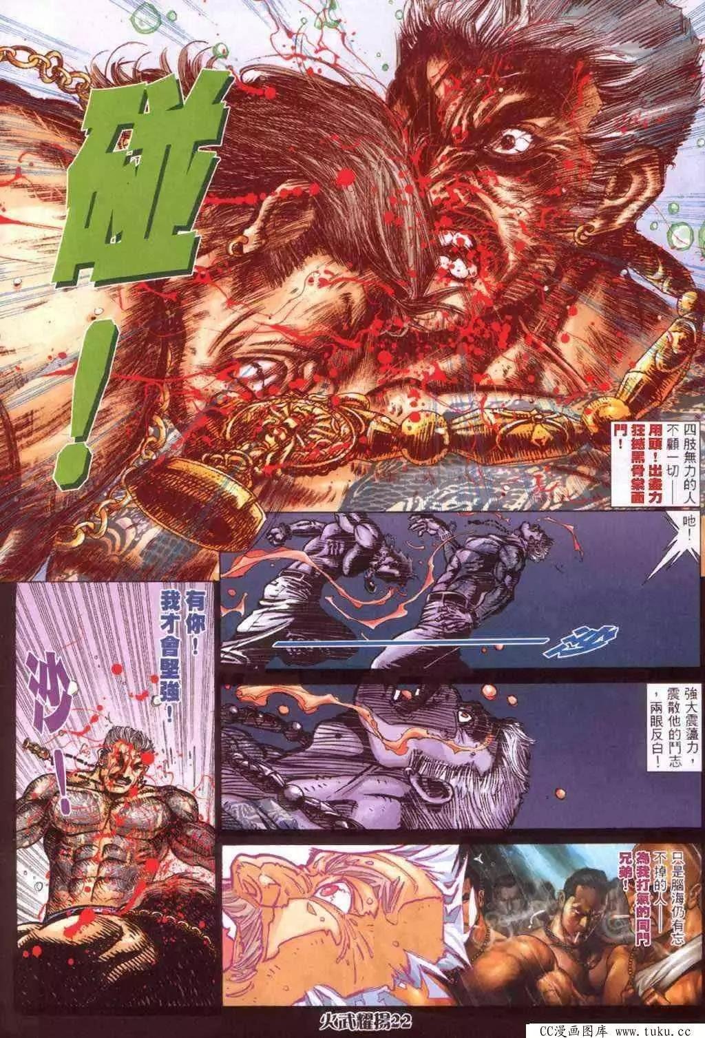 第415回