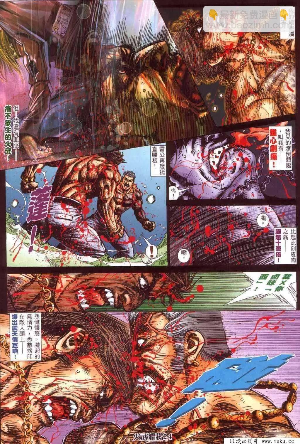 第415回