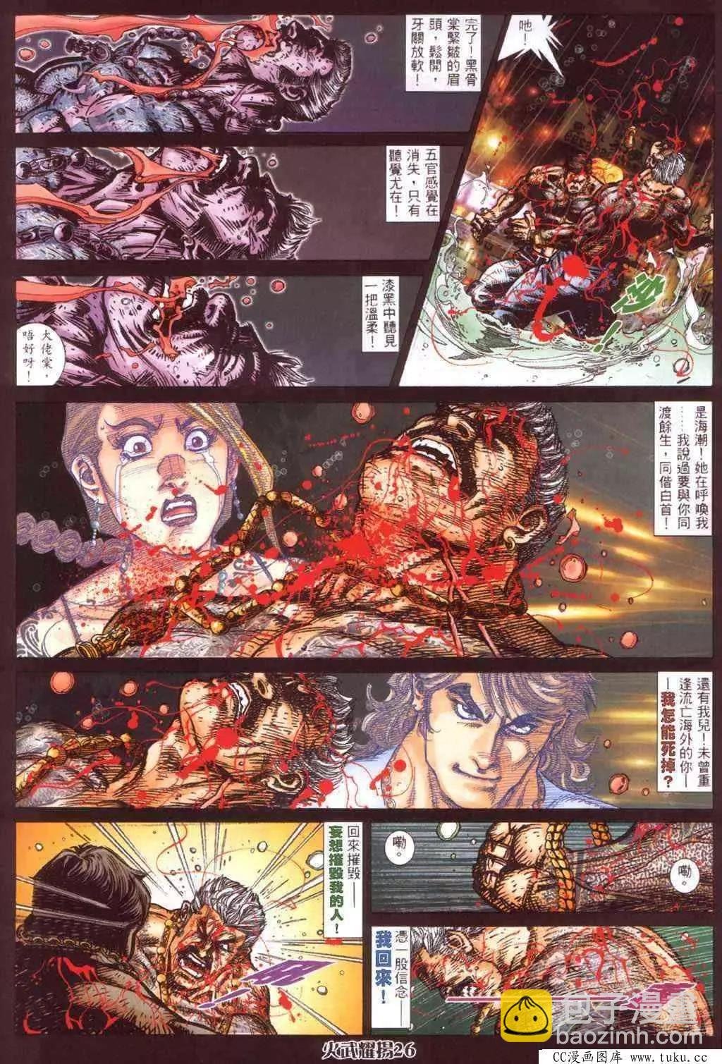 第415回