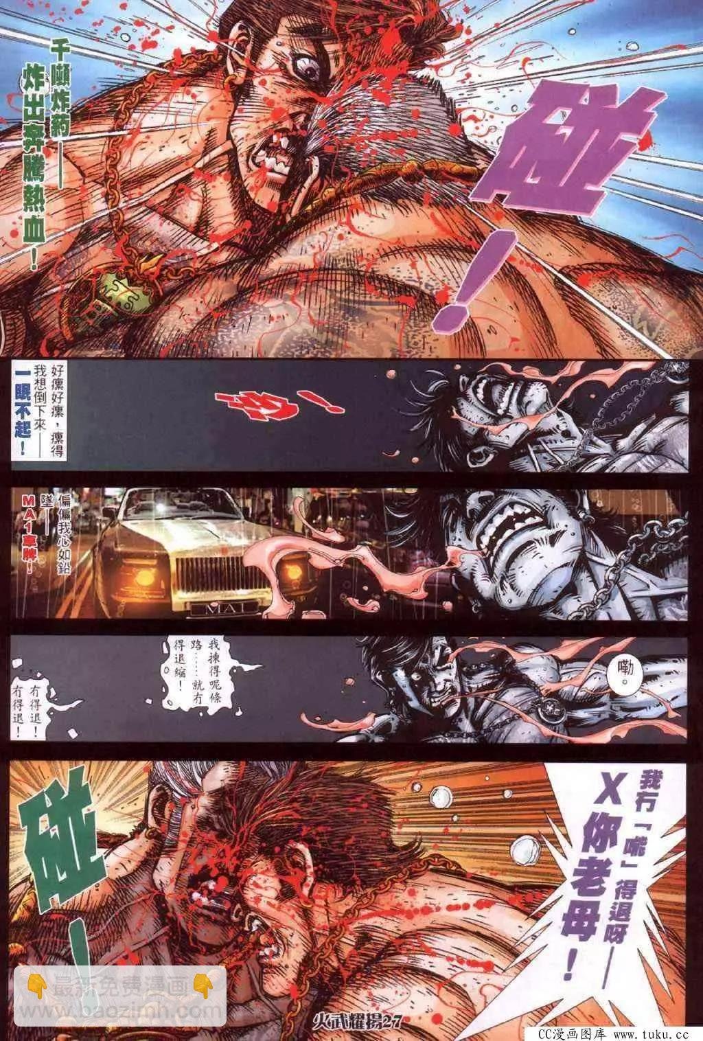 第415回
