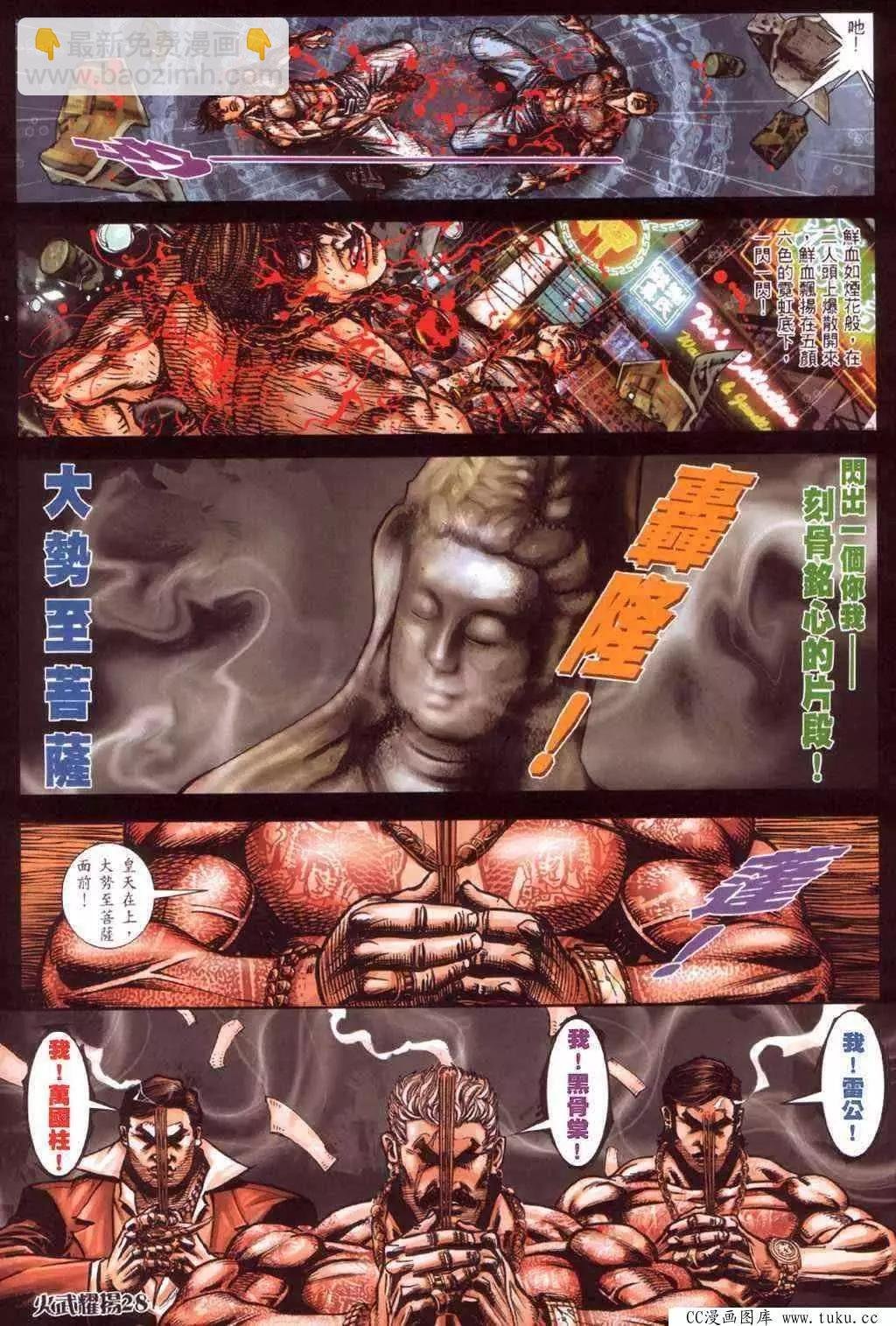 第415回