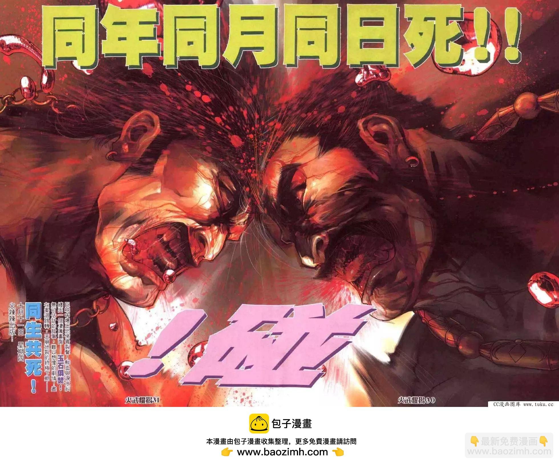 第415回