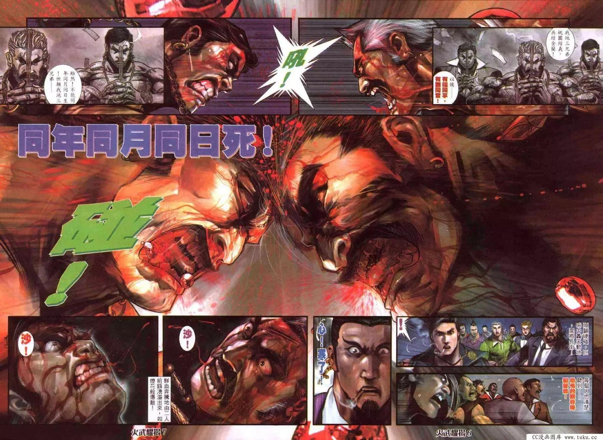 第416回