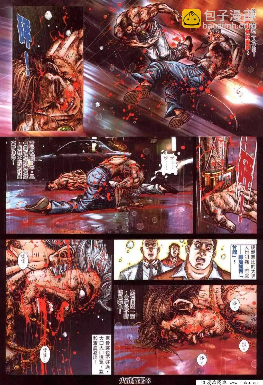 第416回