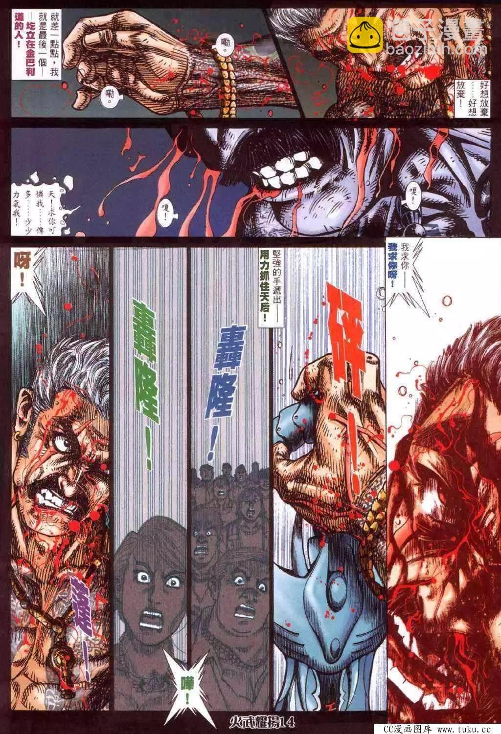 第416回