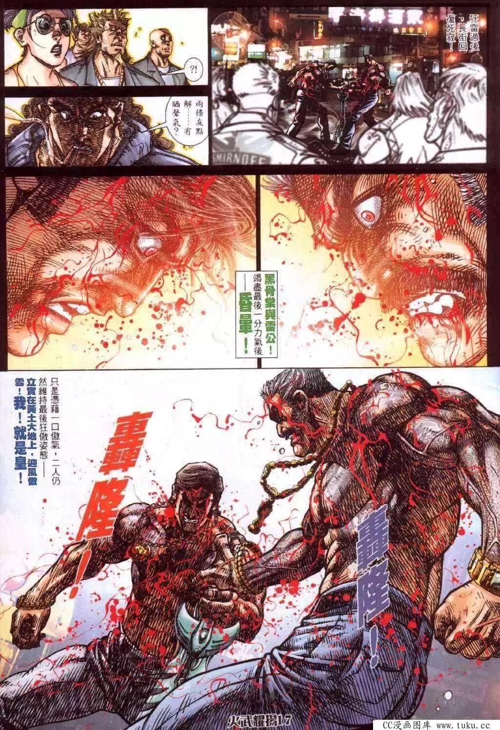 第416回