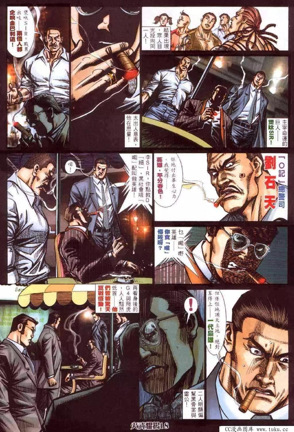 第416回