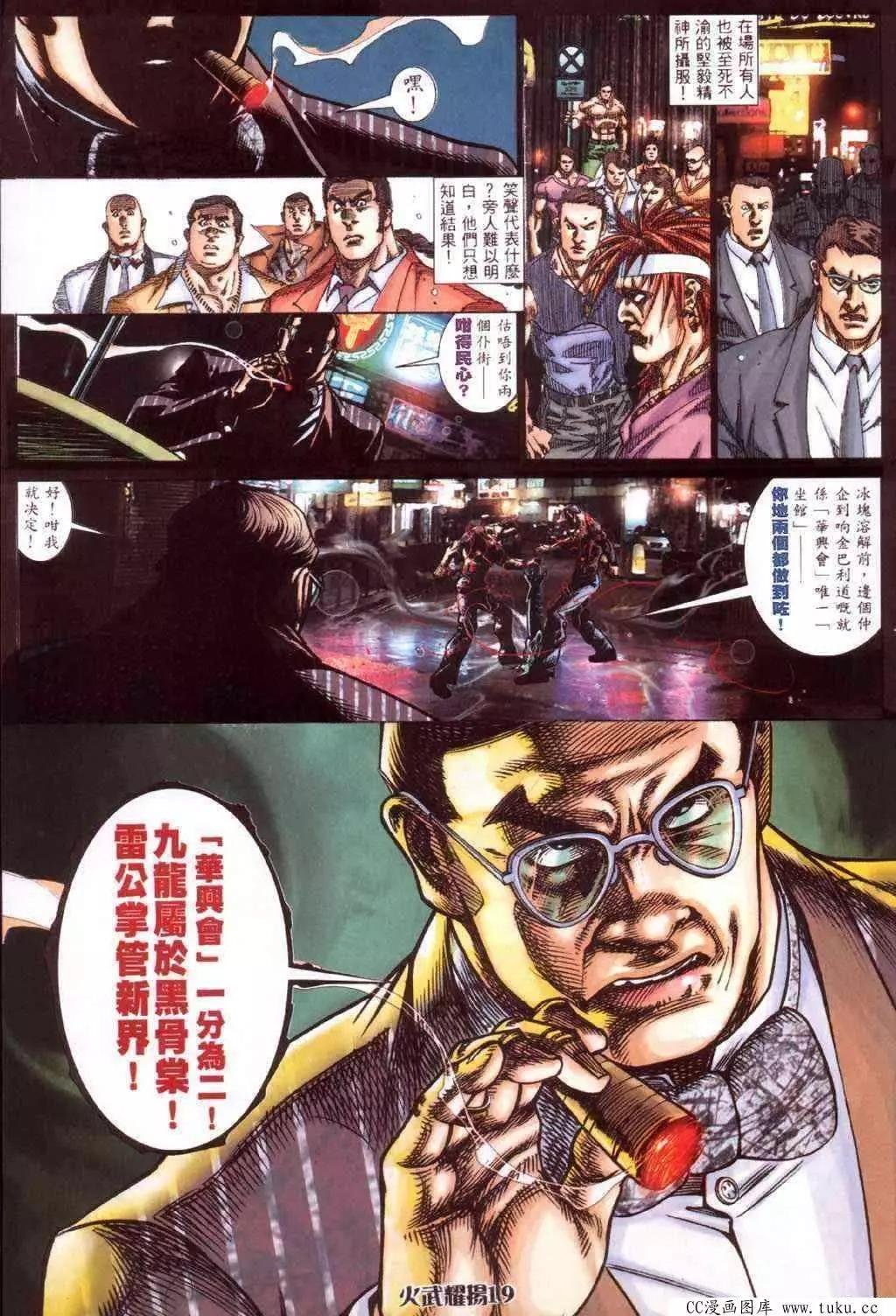 第416回