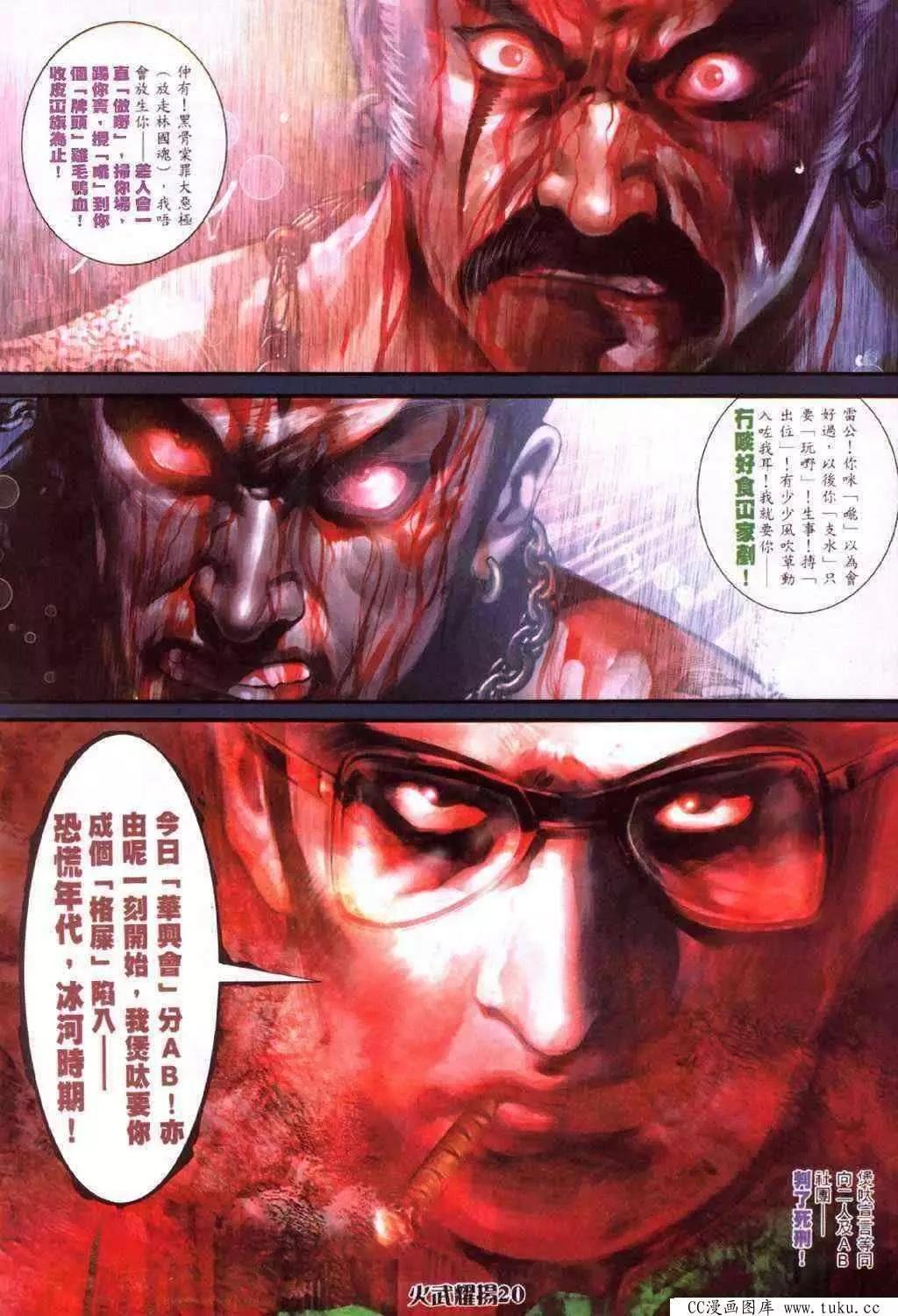 第416回