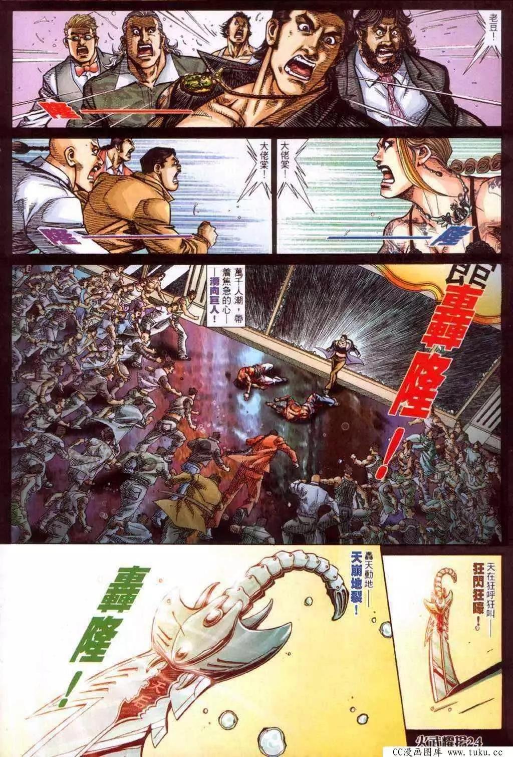 第416回