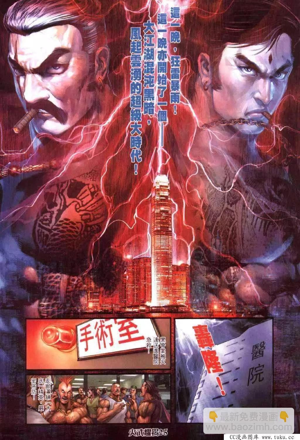 第416回