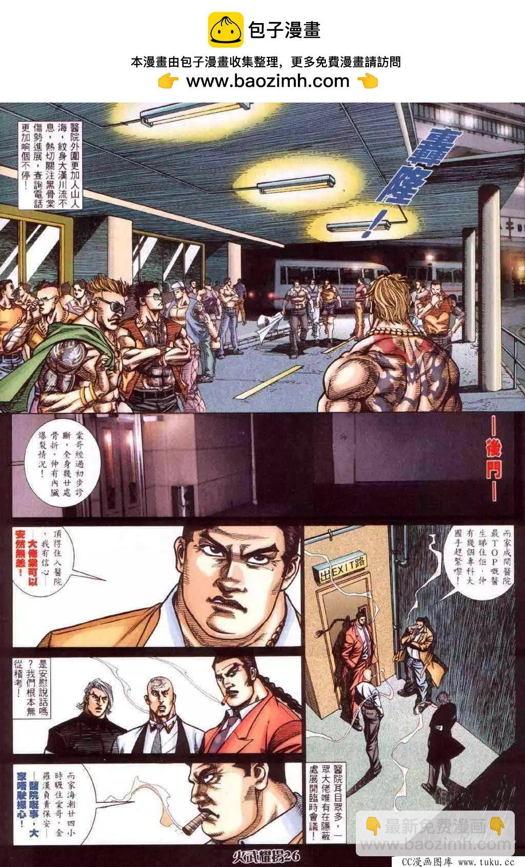 第416回