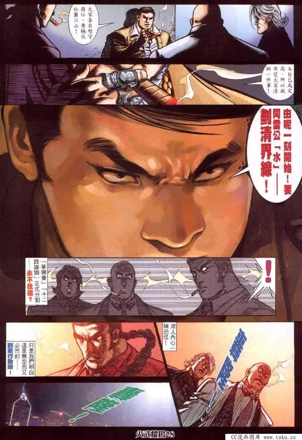 第416回