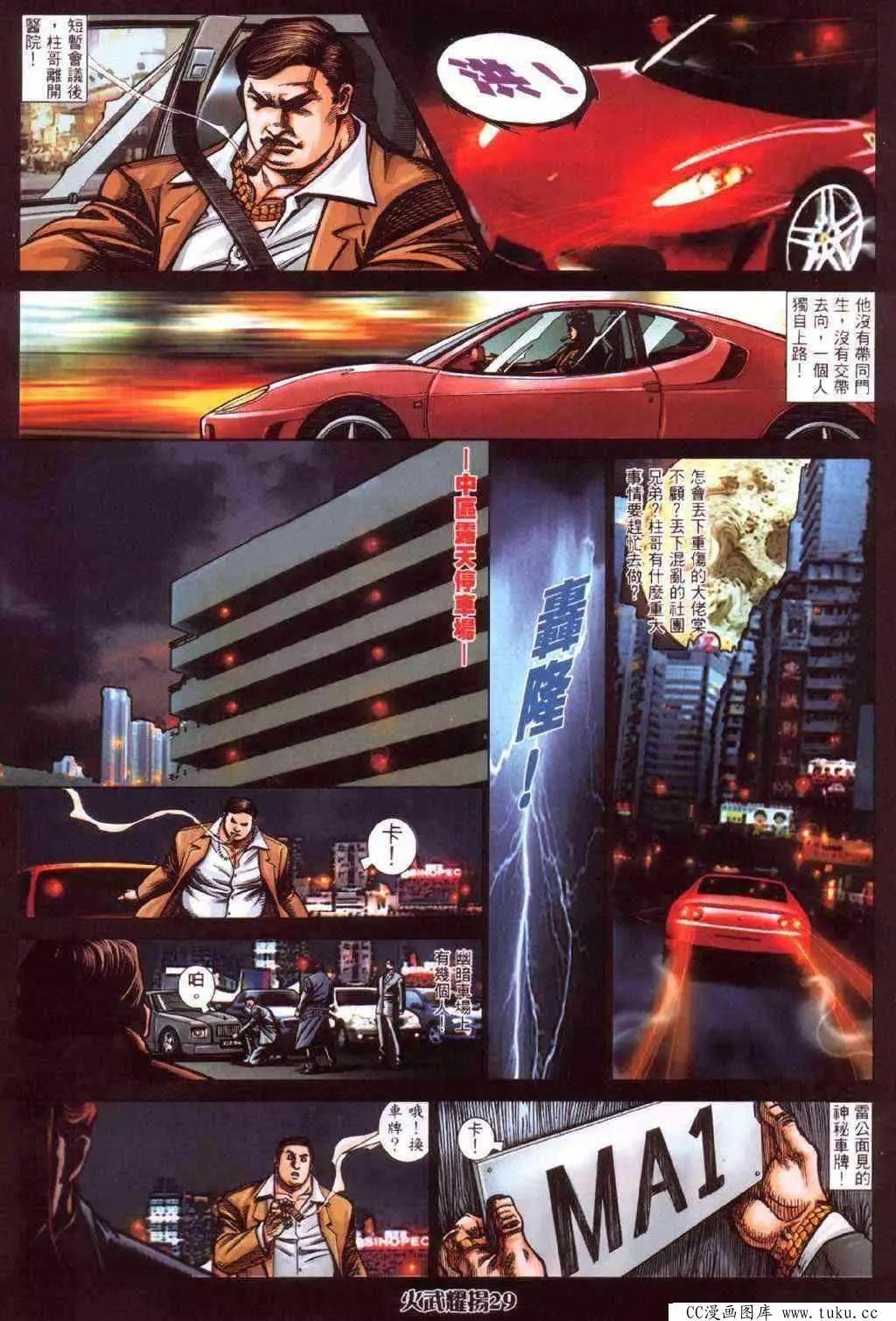 第416回