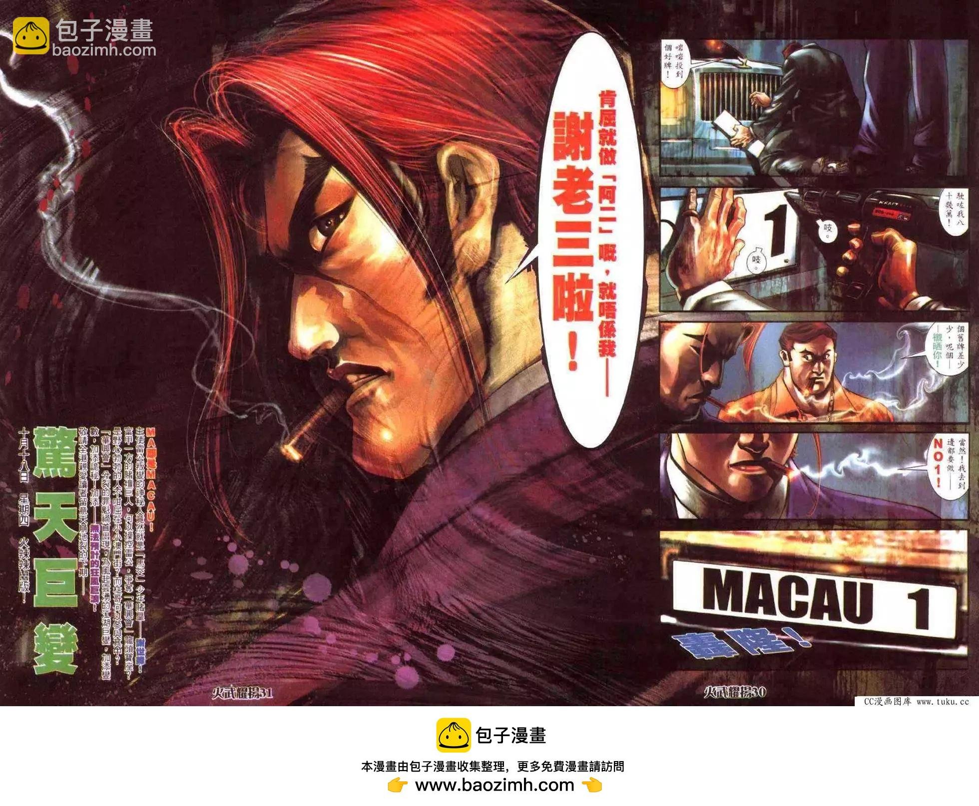第416回