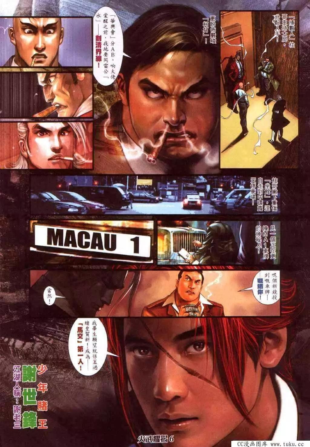 第417回