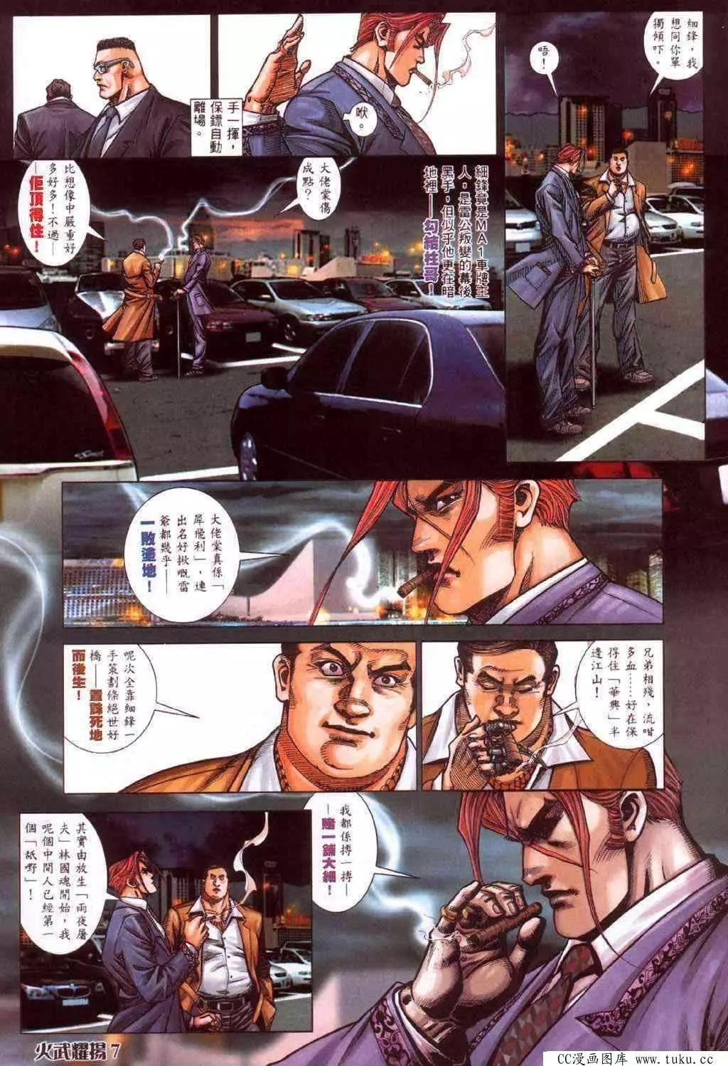 第417回