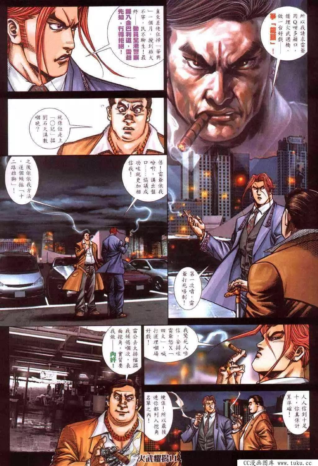 第417回