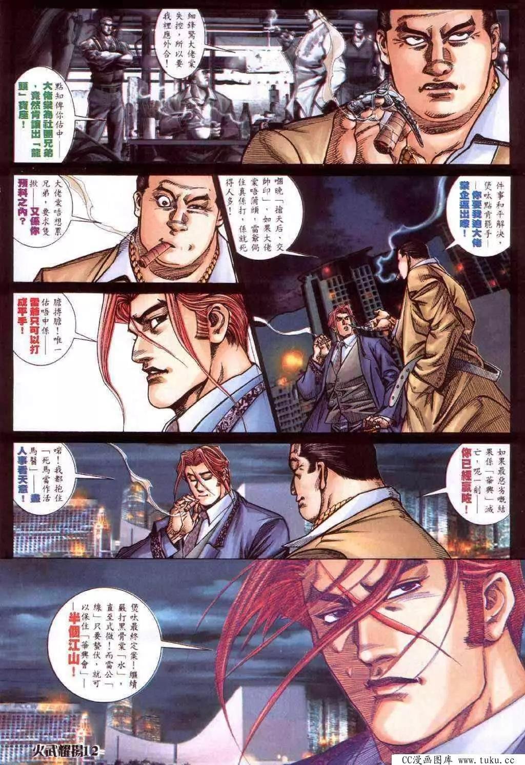 第417回