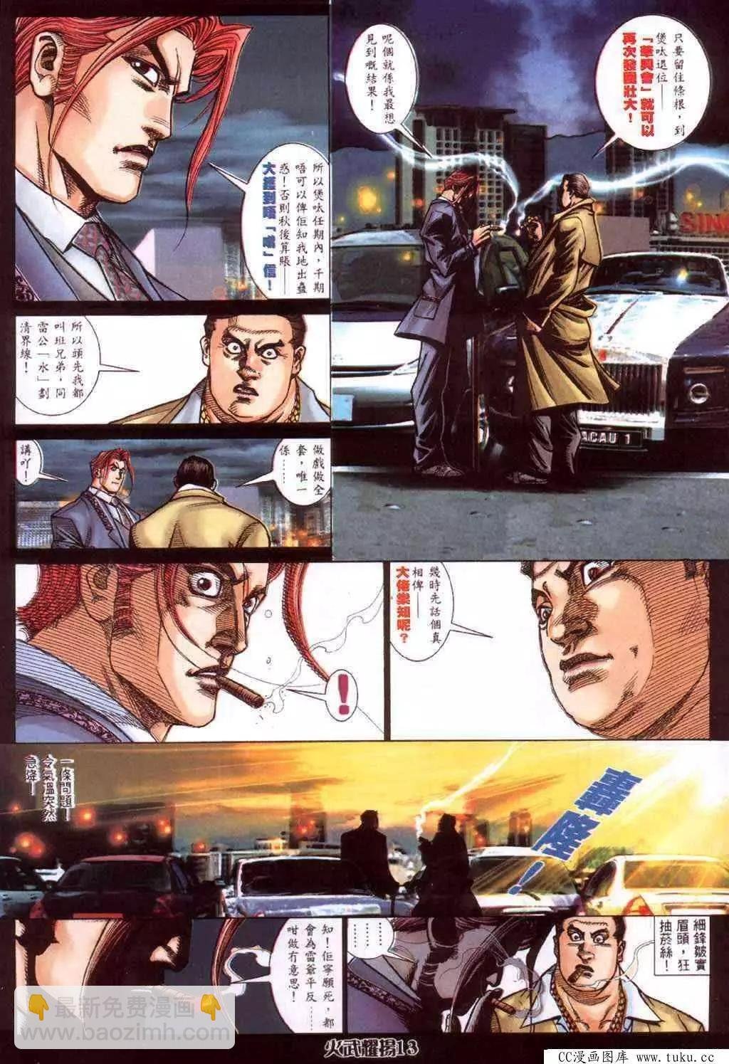 第417回