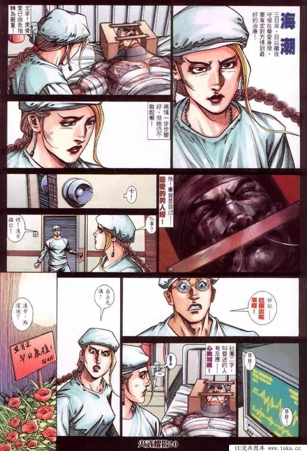 第417回