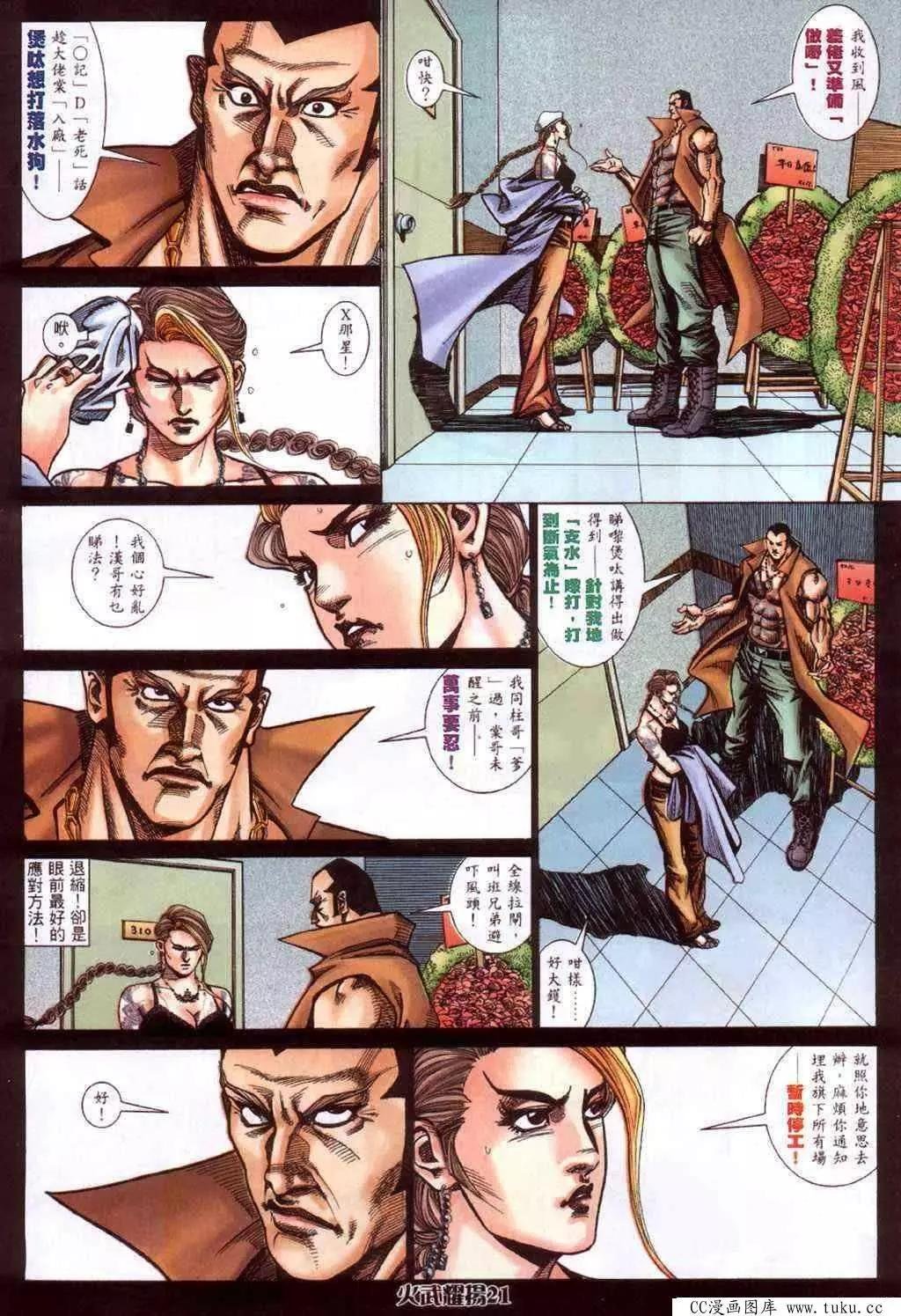 第417回