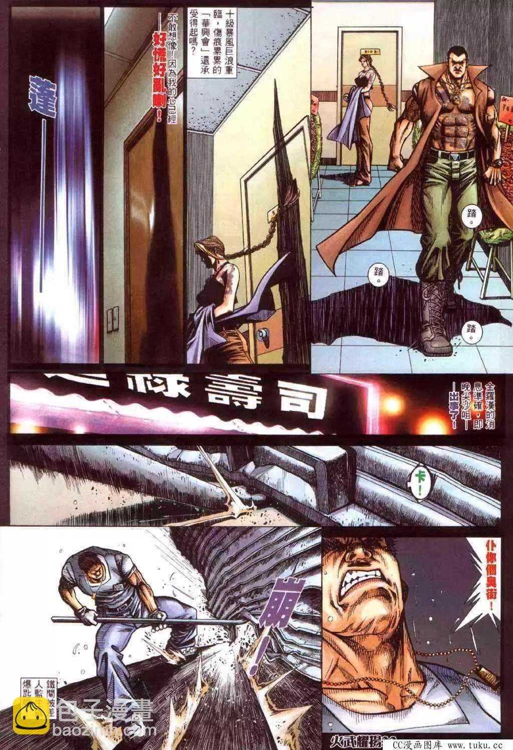 第417回