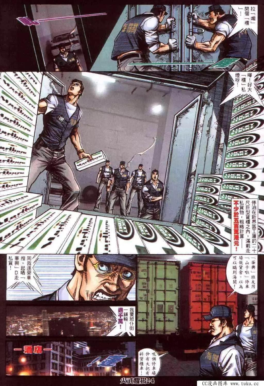第417回